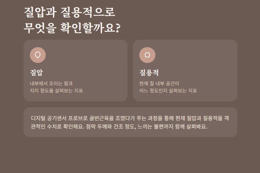 질필러 종류
