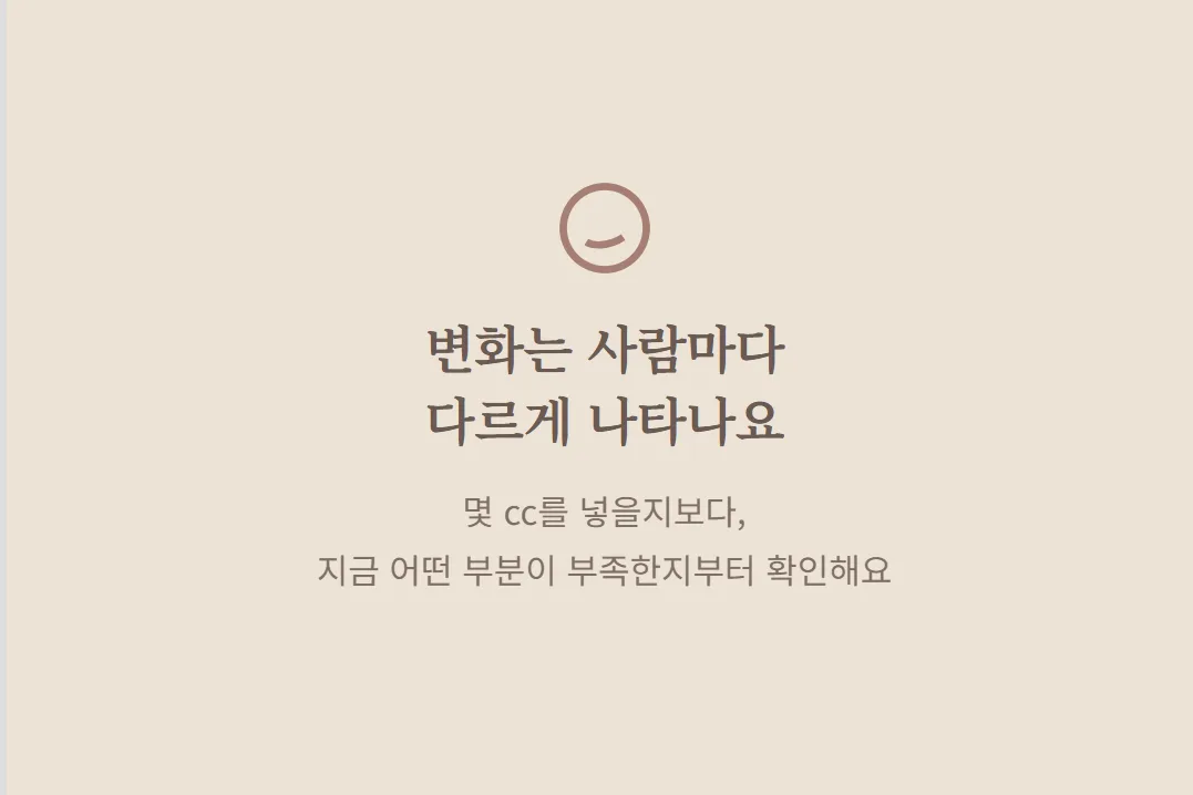 강남 질필러