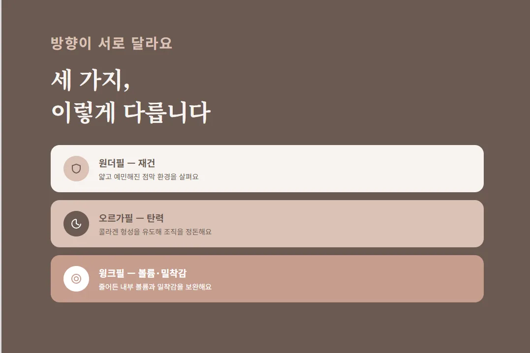강남 질필러