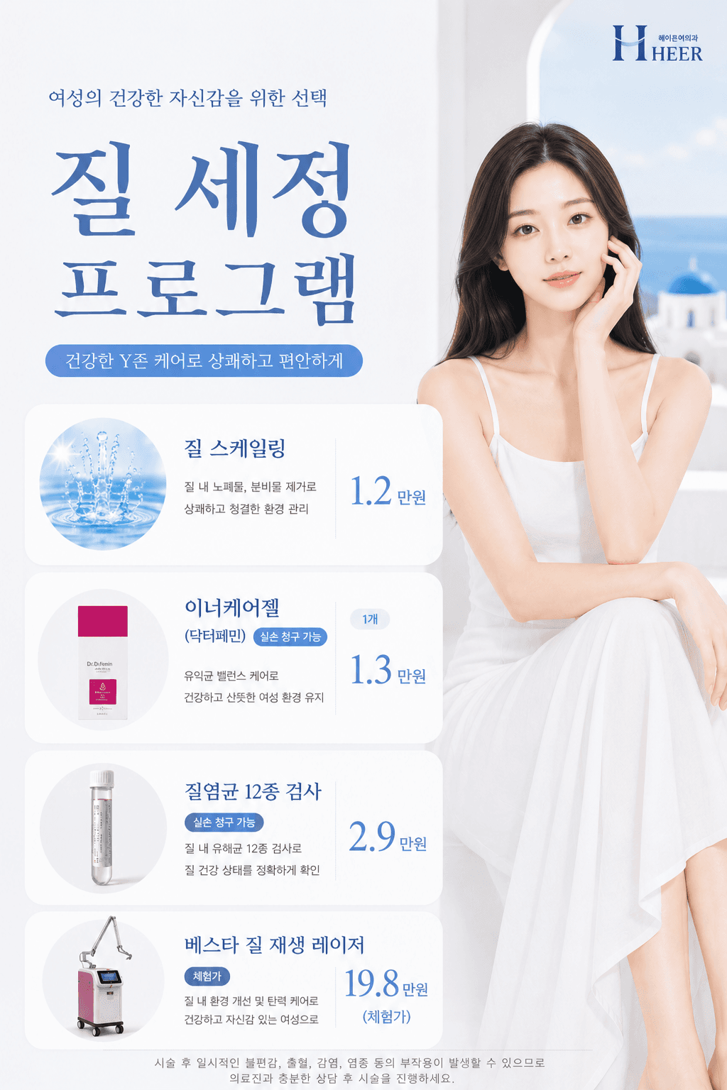 Y존 관리 프로그램